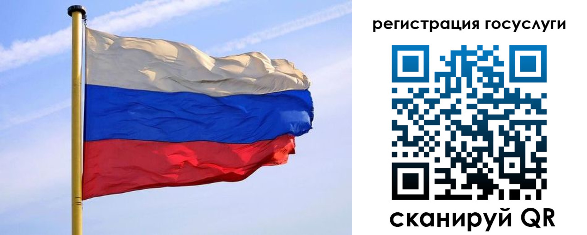 пропишу в квартире в Чебаркуле